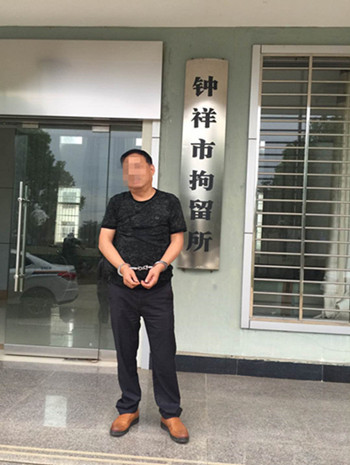 微信图片_20180911114522_副本.jpg