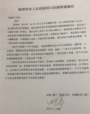 微信图片_20190110150455_副本_副本.jpg