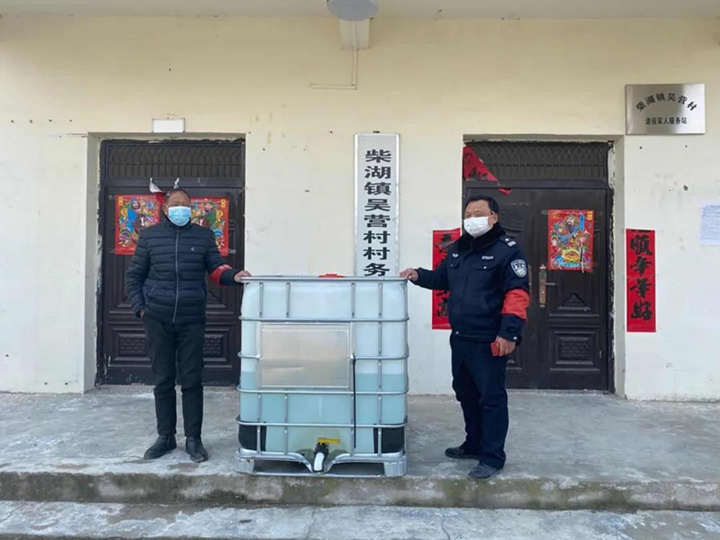 微信图片_20200318152945_副本.jpg