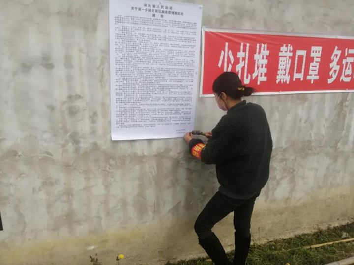 微信图片_20200318153425_副本.jpg