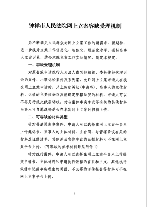 b23f4b952e8615789a87d109d65b194.png