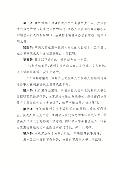 233ae9f597f762700ceacda06168c10.png
