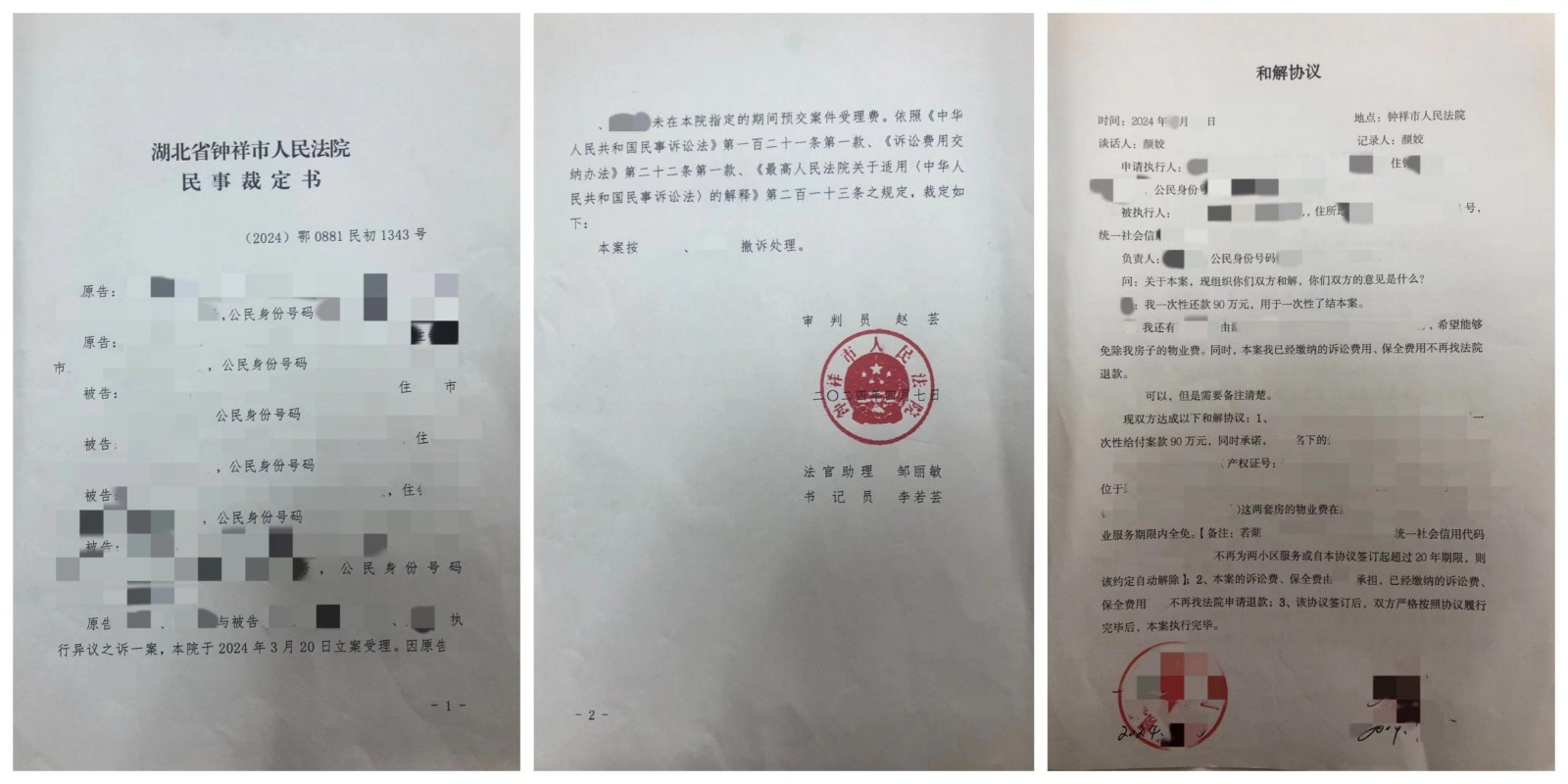 未命名3.jpg