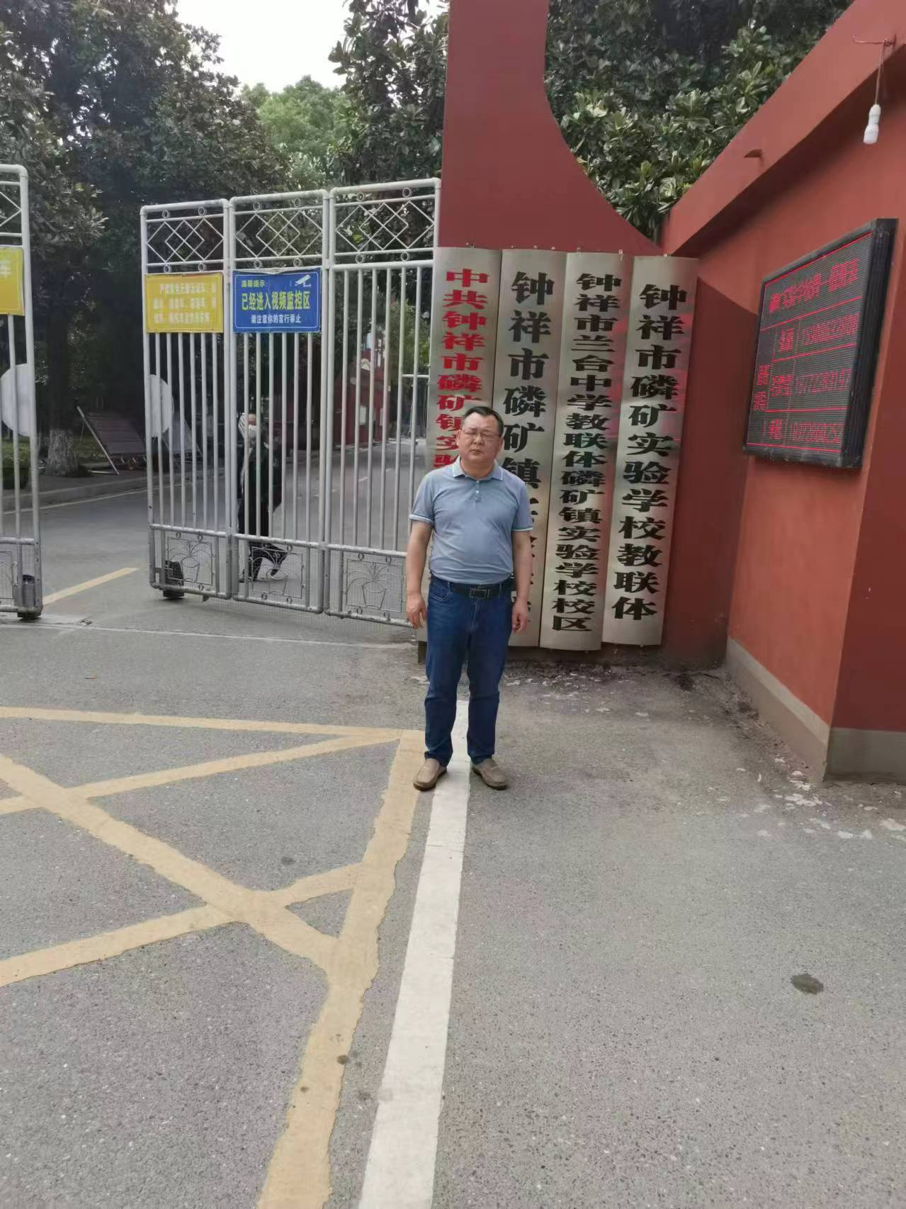 微信图片_20240530173309.jpg