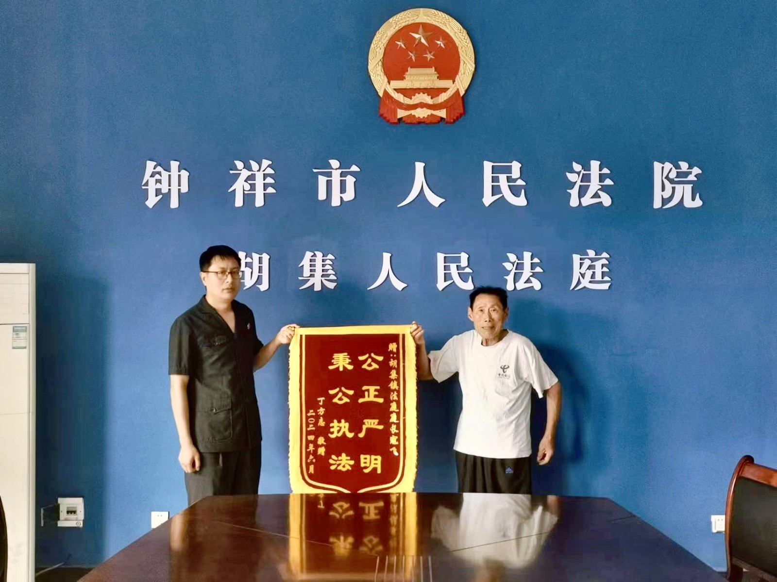 微信图片_20240626095421.jpg