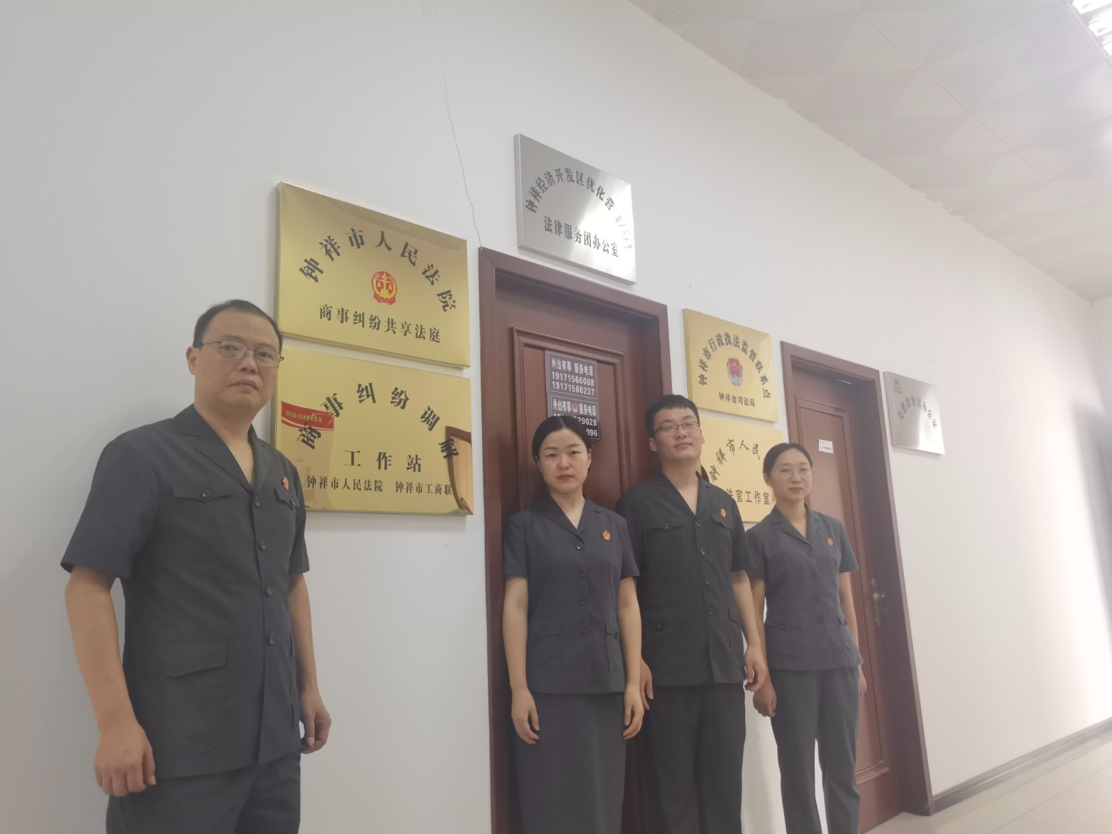 微信图片_20240926095640.jpg
