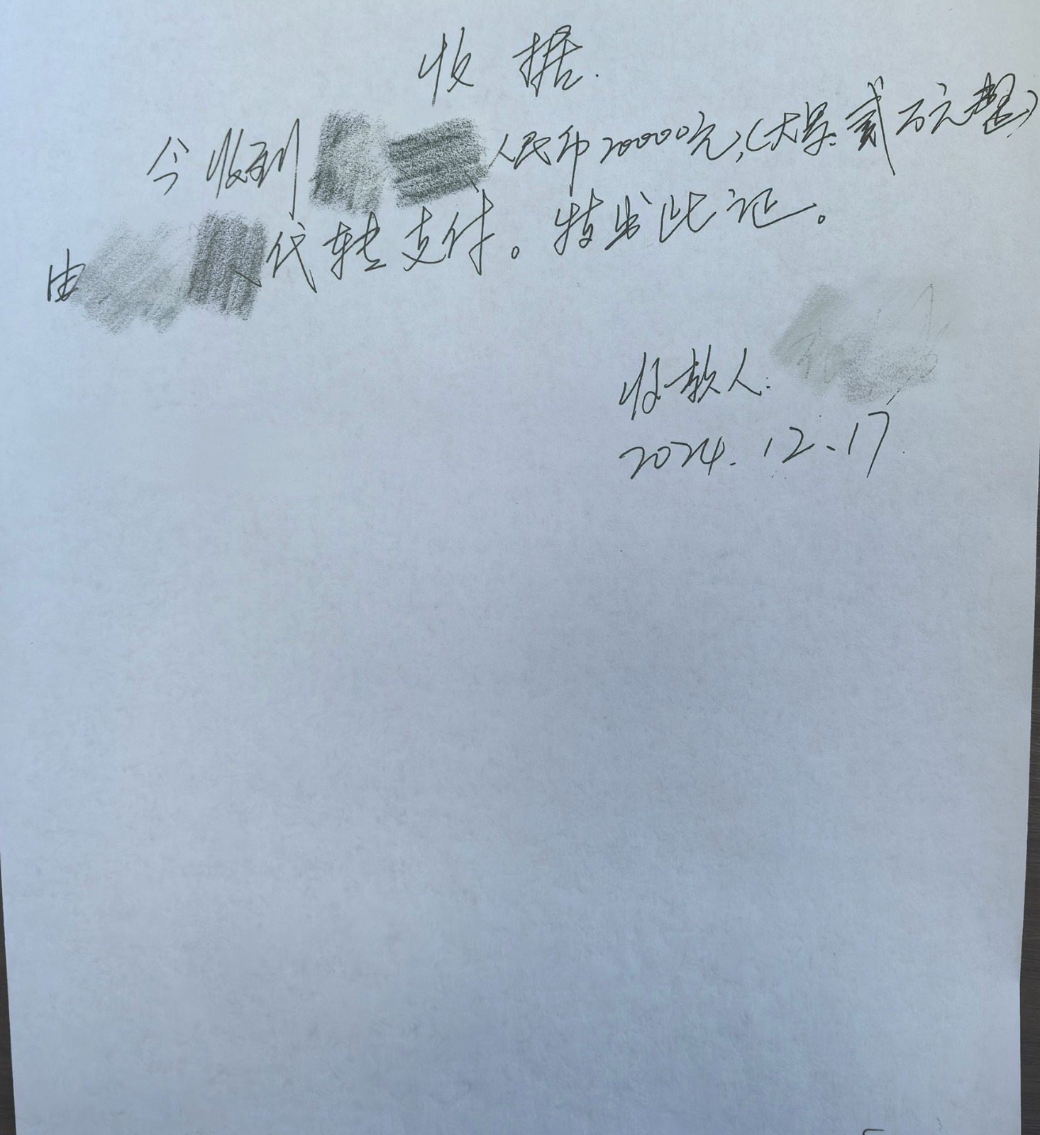 微信图片_20241223152854.jpg
