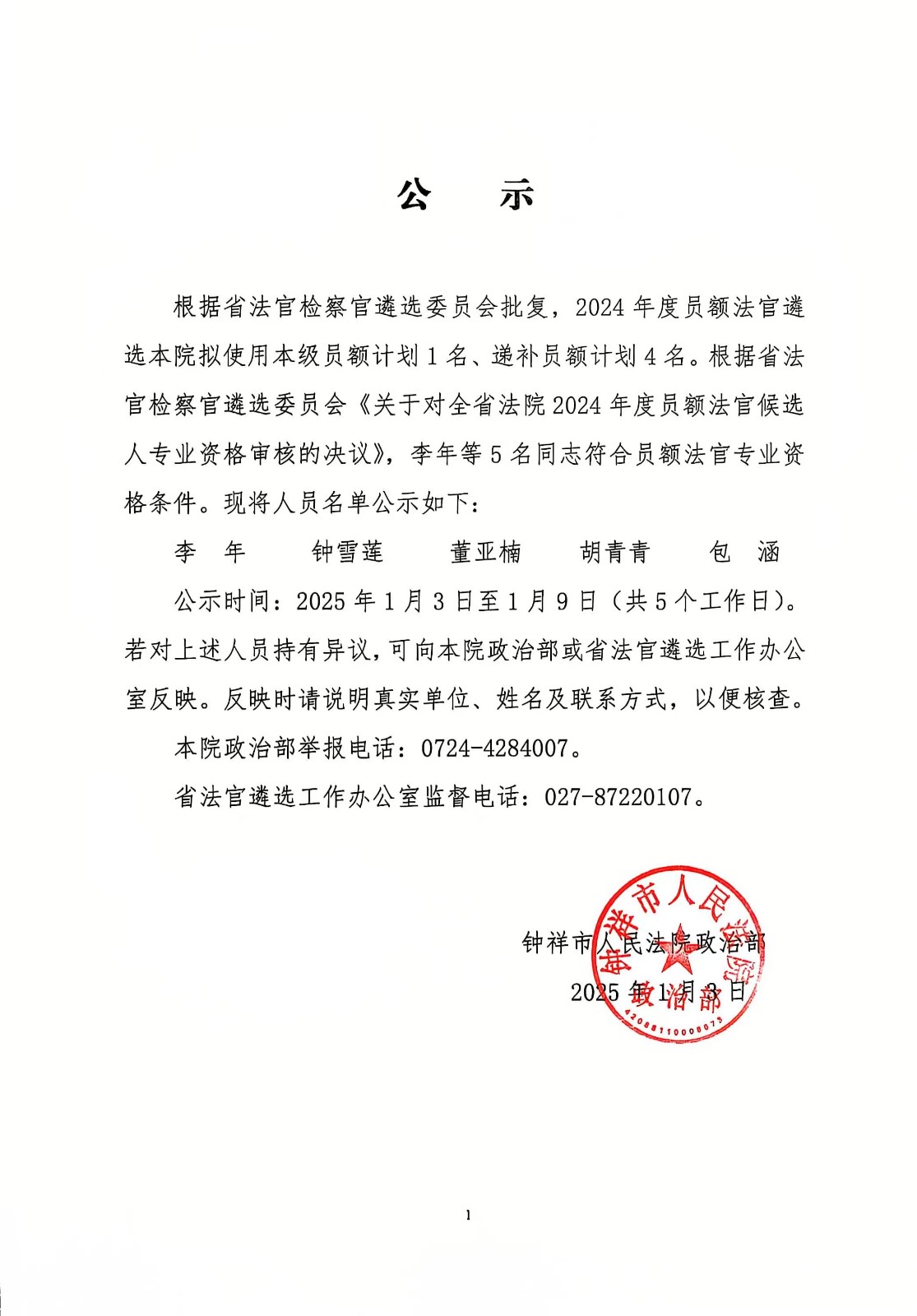 7fc2c052d434d1a66db3033b3101f73.jpg
