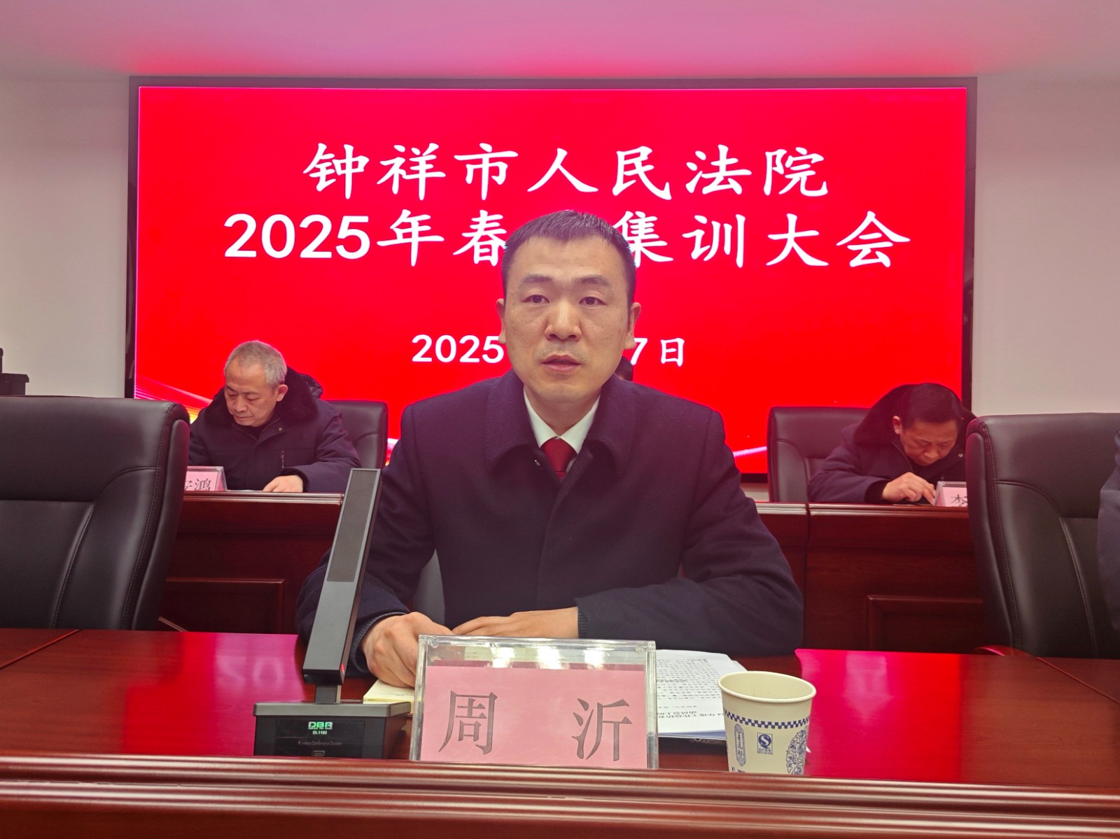 微信图片_20250207175612.jpg