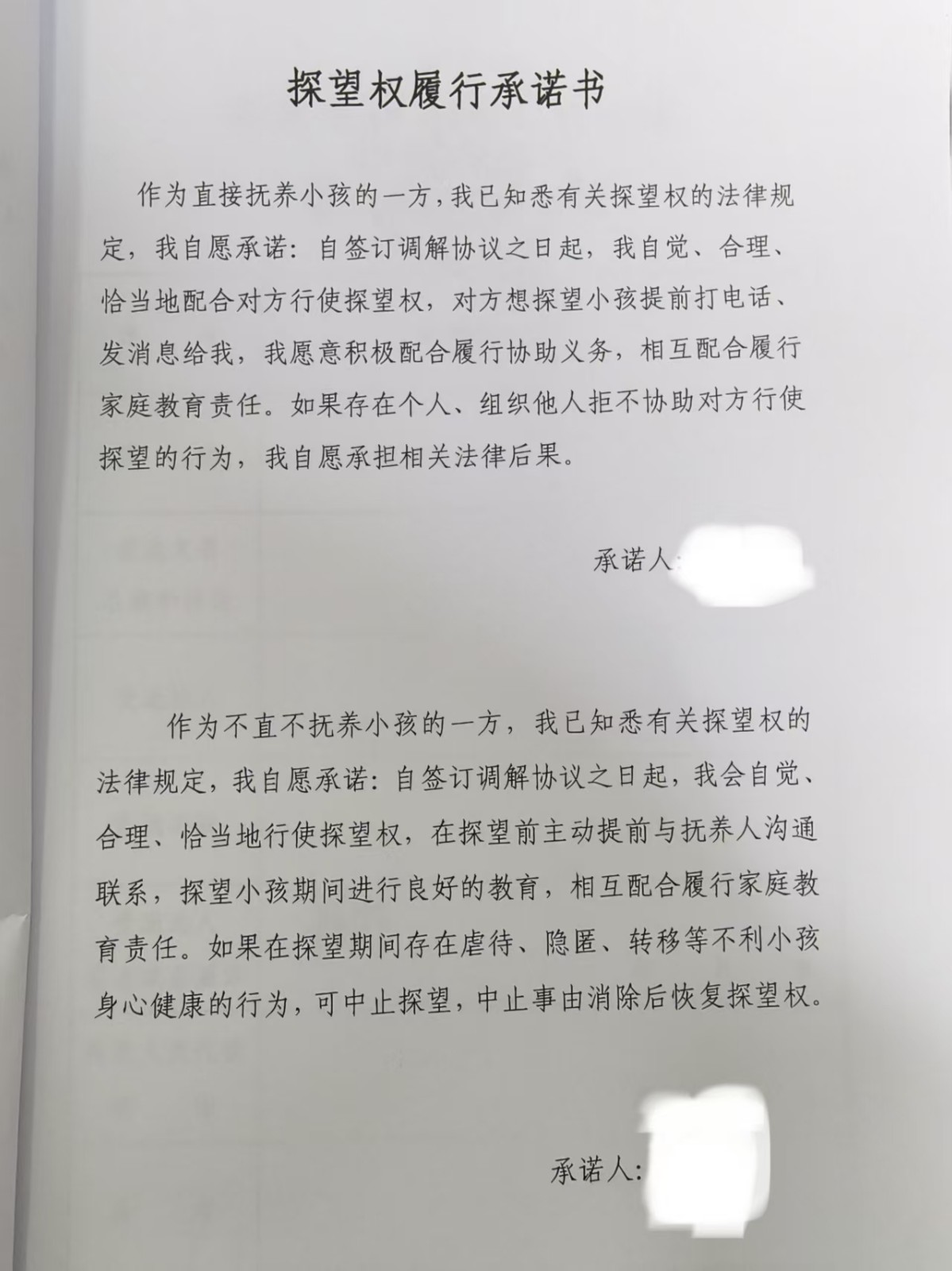 微信图片_20260324101445_5_1837.jpg